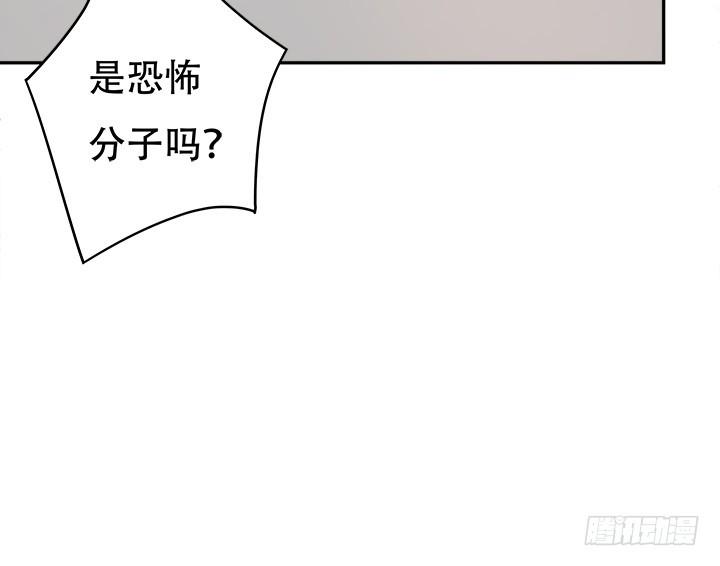 169话 给我老实点！7