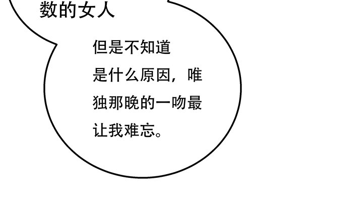 88话 谎言的游戏20