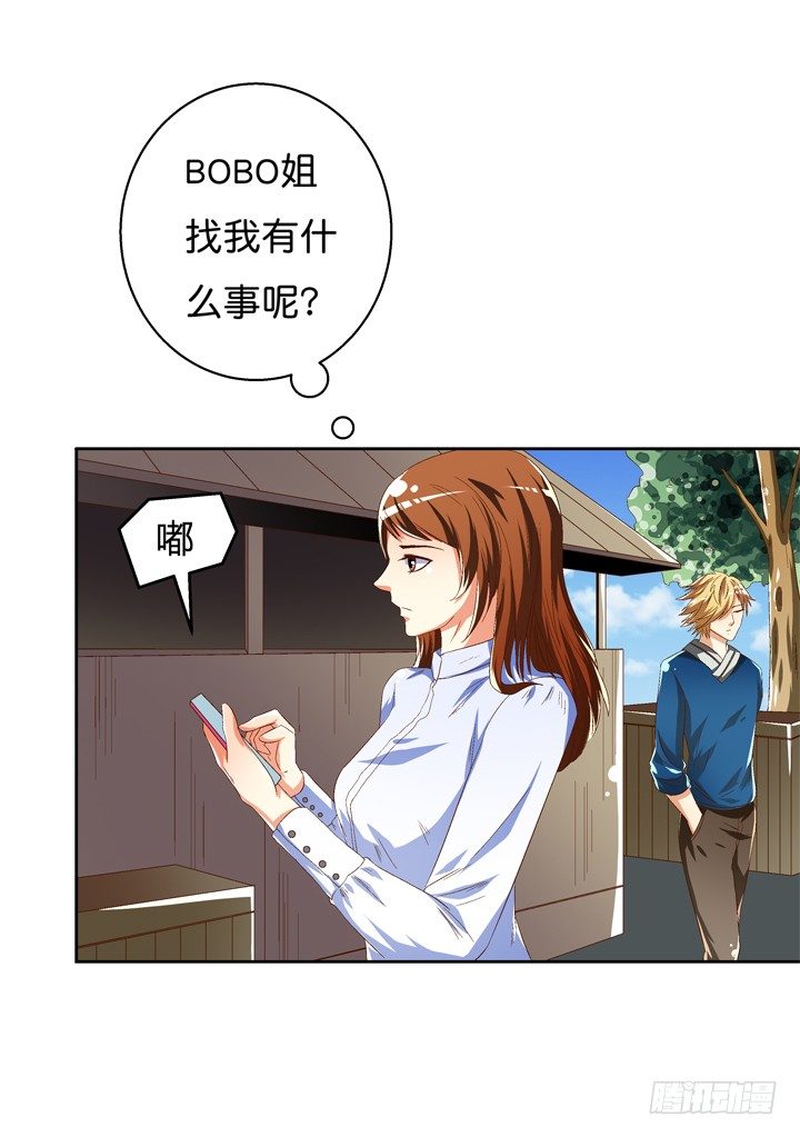 42话 蠢动的阴谋18