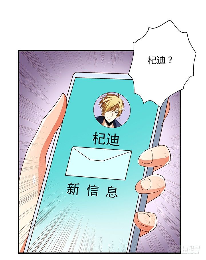 91话 怕你寂寞30