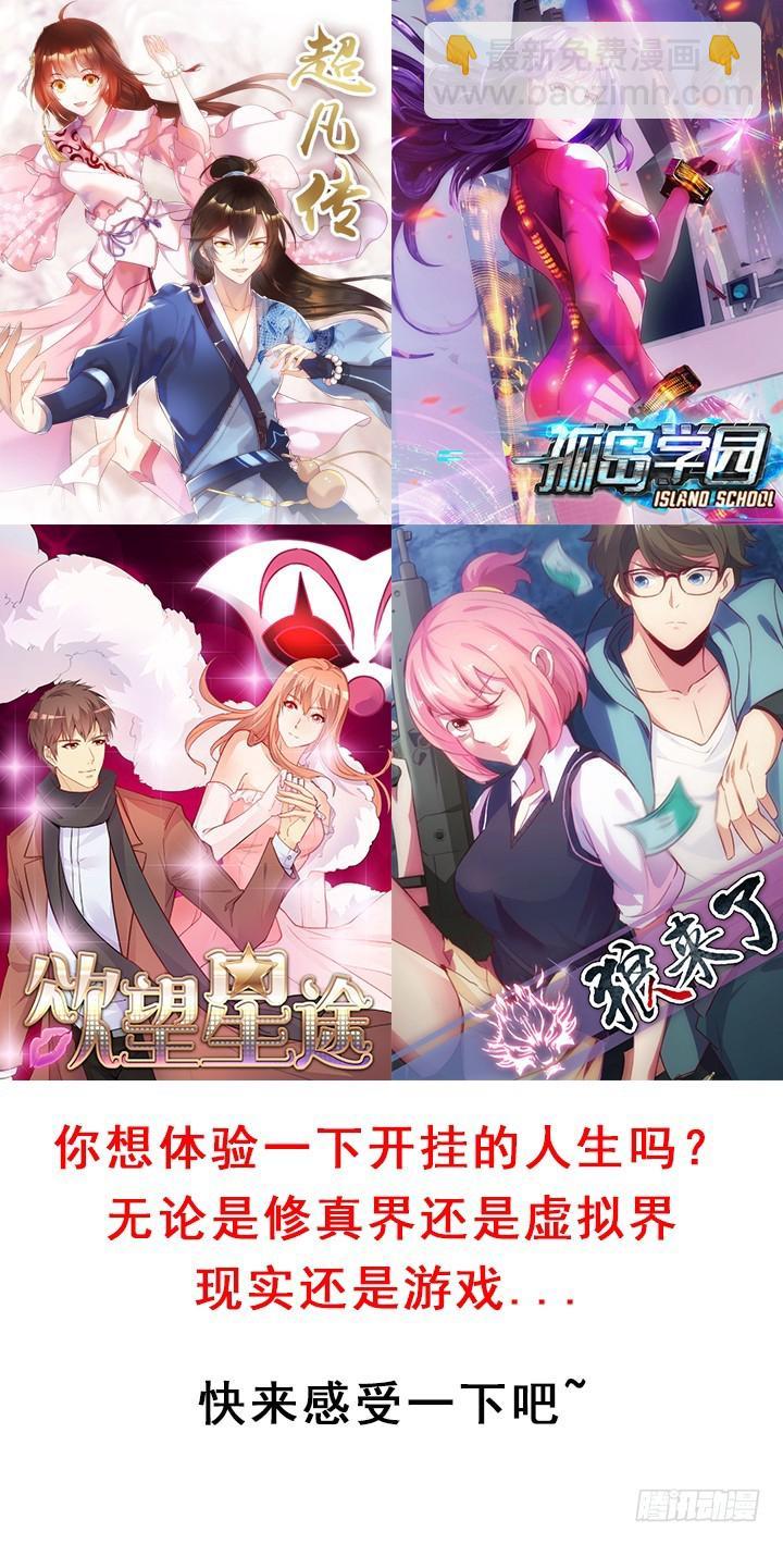 99话 认罪74
