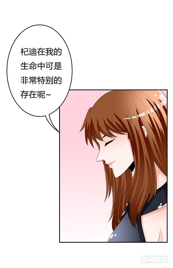 66话 不能透露的惊变（上）54