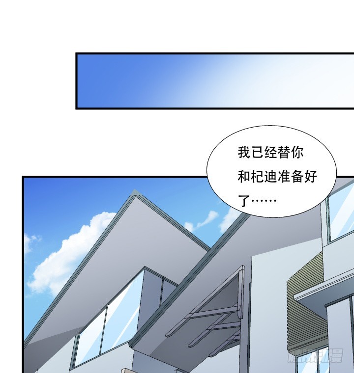 140话 揭发真相1