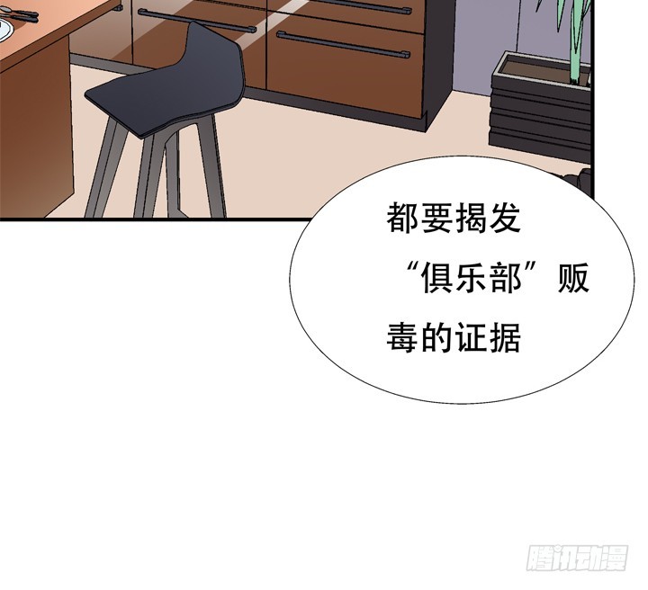 131话 非情侣，即敌人28