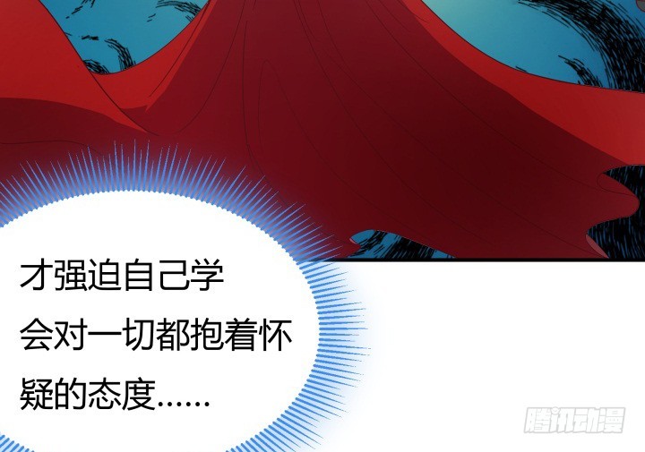153话 你经历了多少背叛68