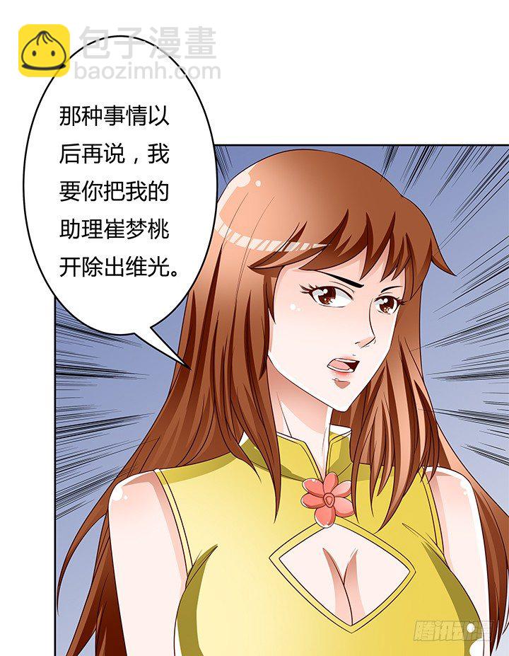 89话 反目40