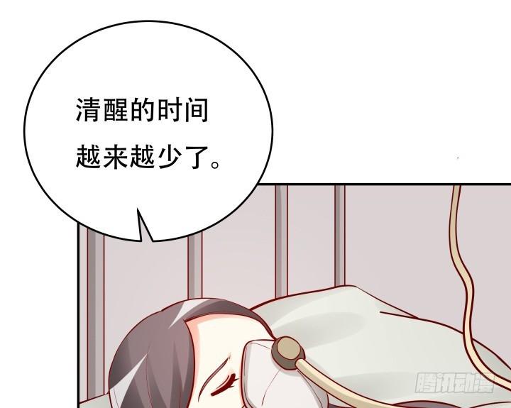 197话 情感控制84