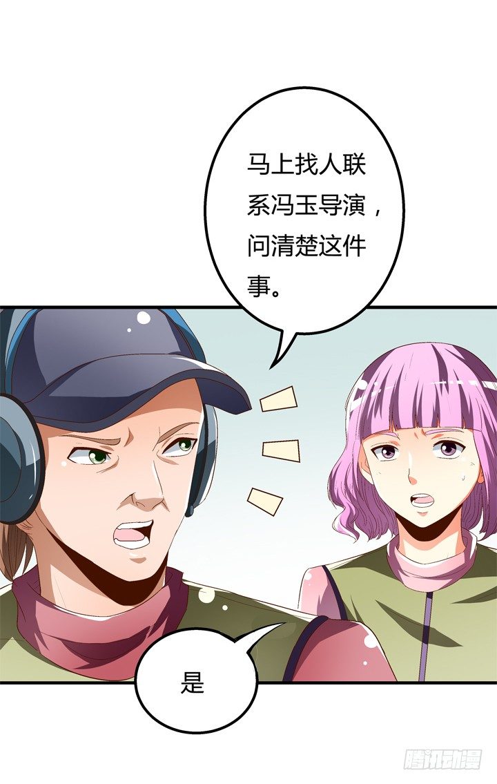67话 不能透露的惊变（下）38