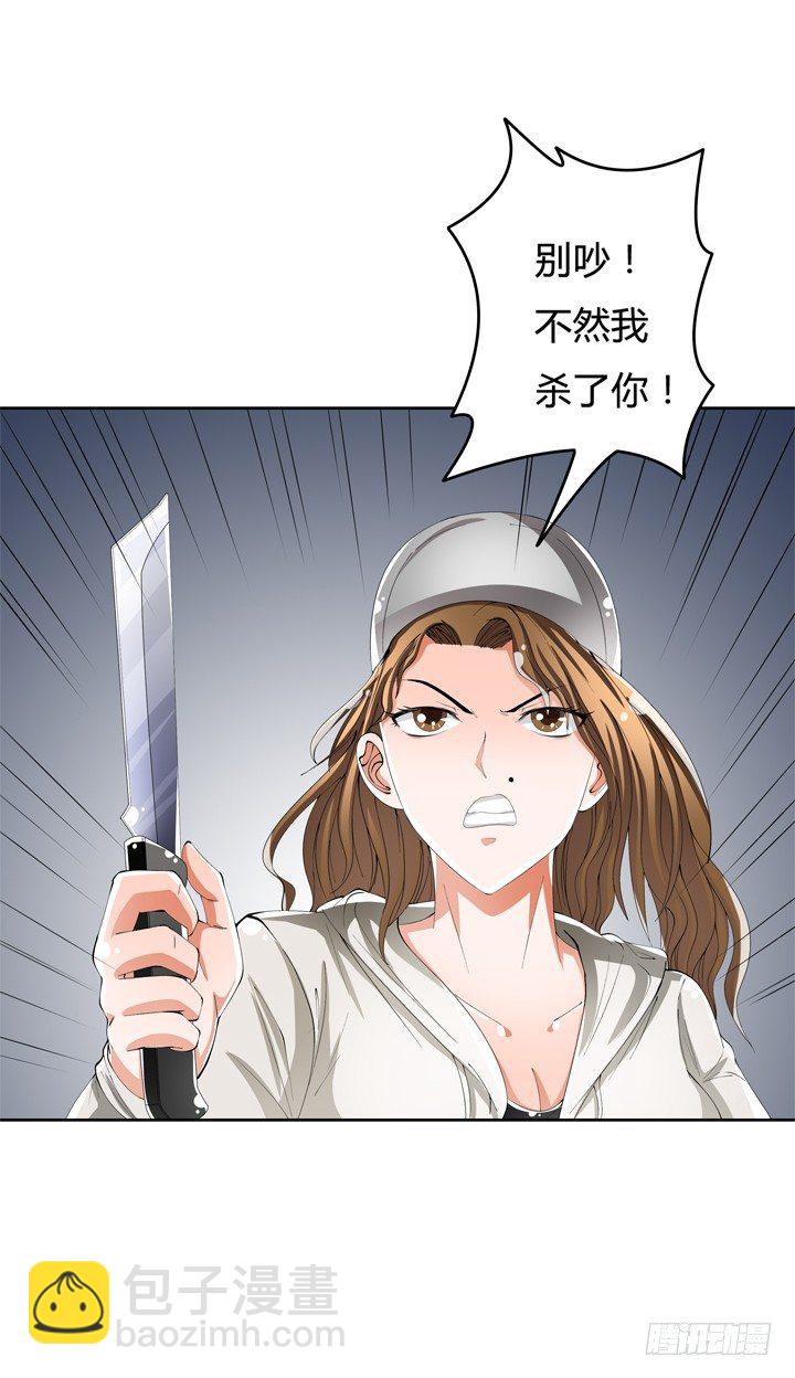 53话 蛇蝎的陷阱11