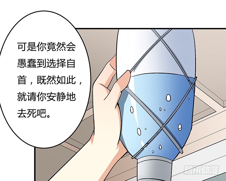 113话 杞迪的乔装40