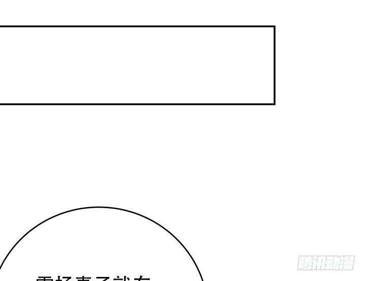 197话 情感控制76