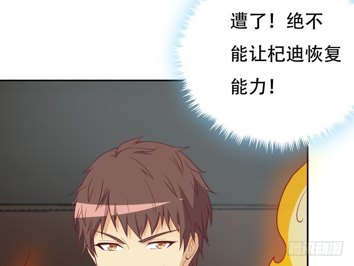 178话 不要伤害他！20