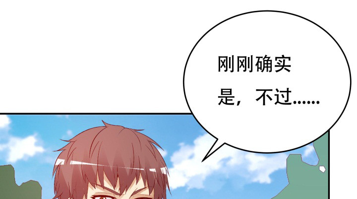 204话 把我的黑卡还给我！35