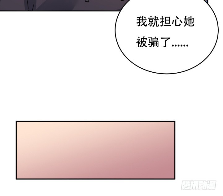 195话 你这个疯子35