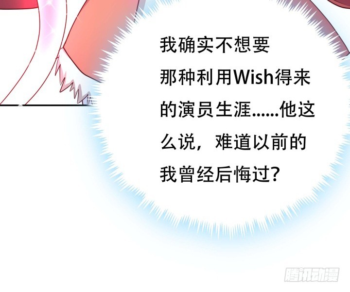 190话 你真的要放弃吗？96