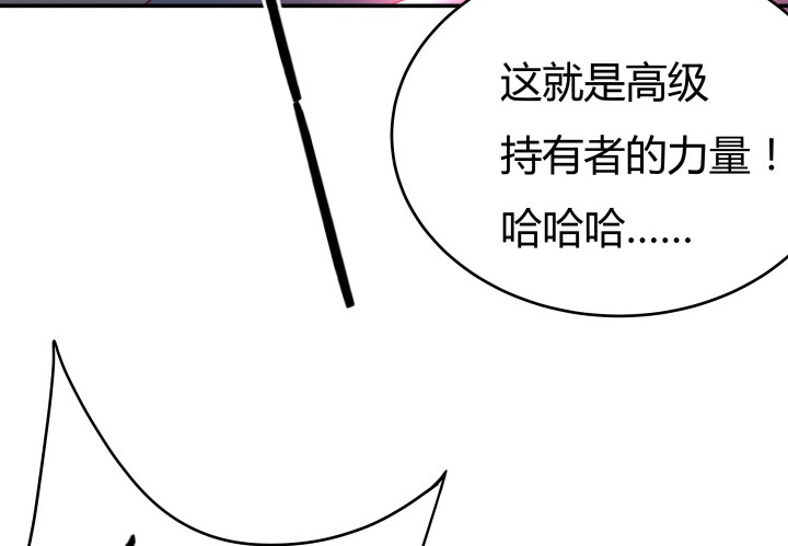156话 我接受这场游戏61