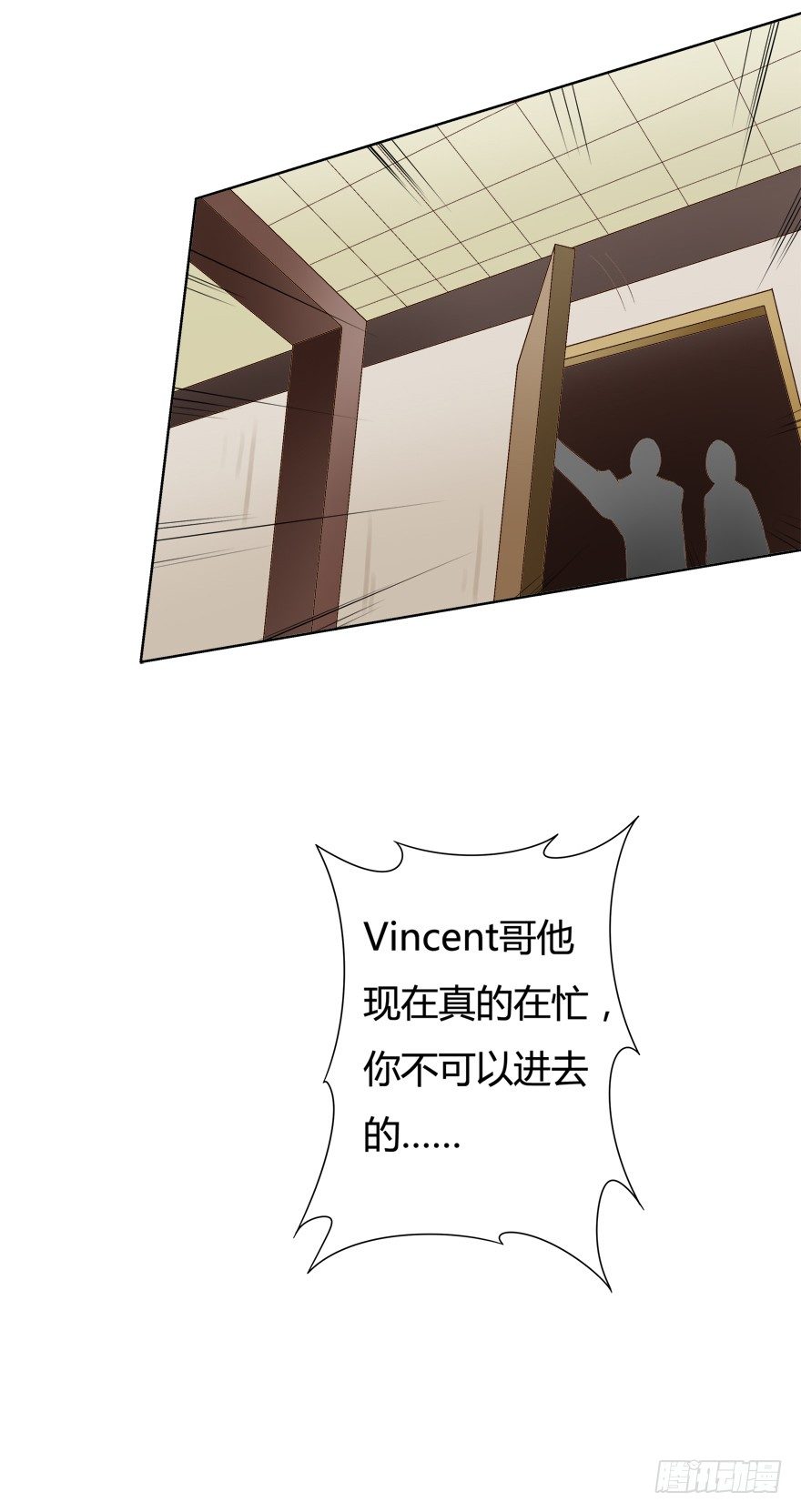 9话 妖艳的搅局者16