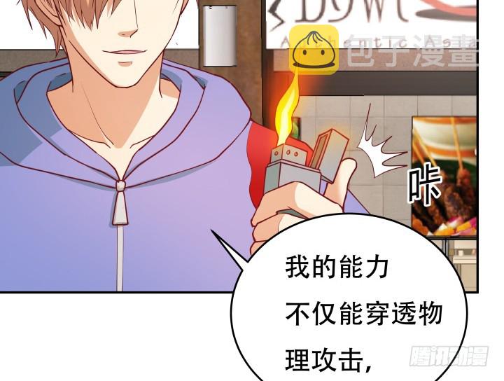 178话 不要伤害他！7