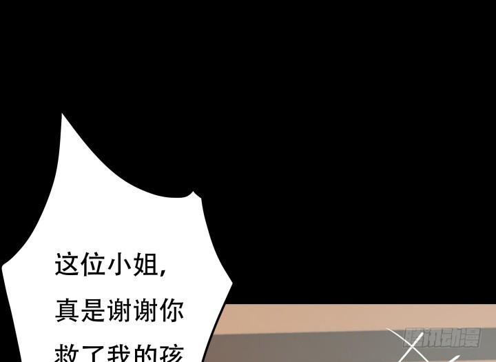 184话 我要找回记忆65