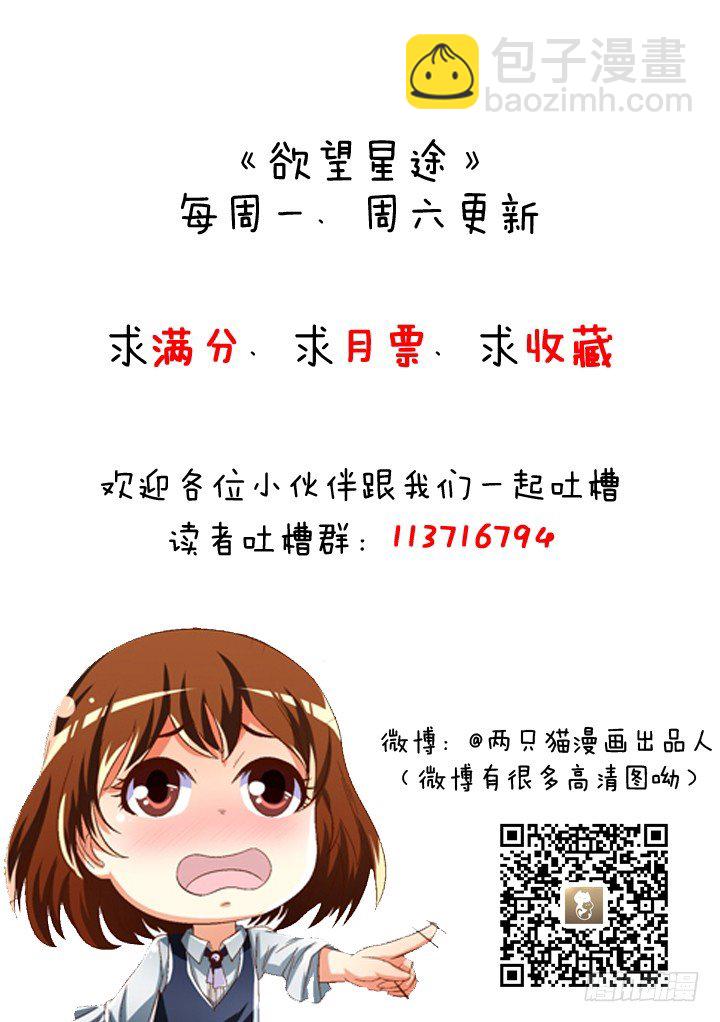 44话 演员的本分47