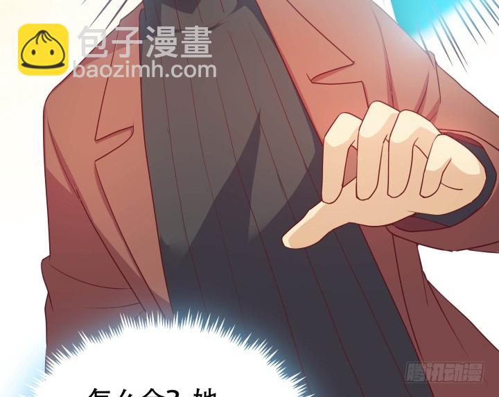 189话 这个套路好眼熟36