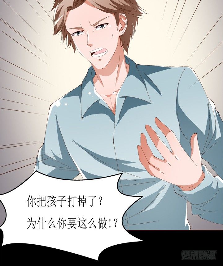 59话 记忆的牢笼（上）40