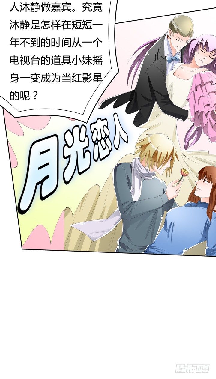 65话 蜕变前夜39