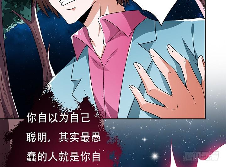 108话 司徒严的计划58