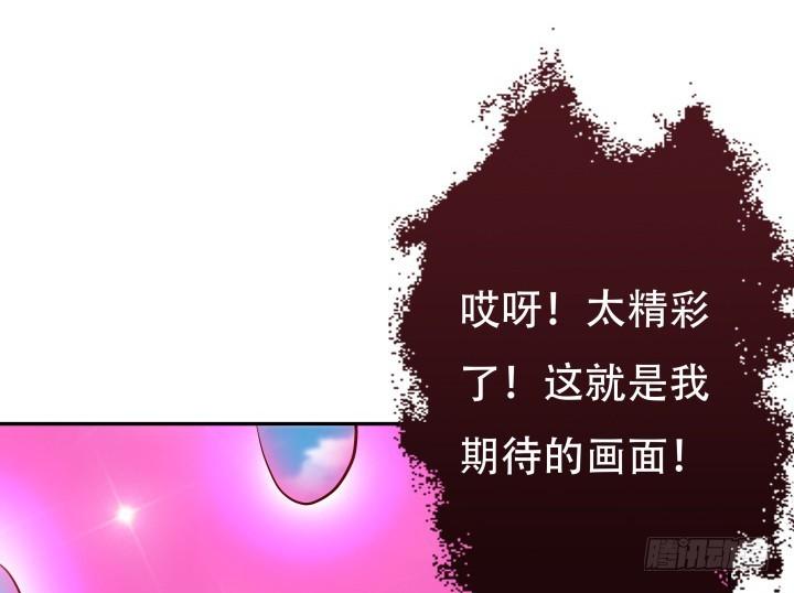 203话 把你们的黑卡交给我38