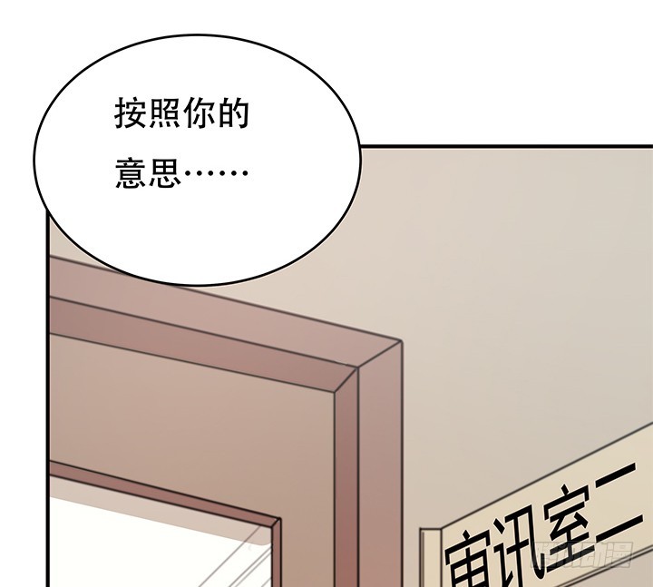 149话 没见过这么拽的79