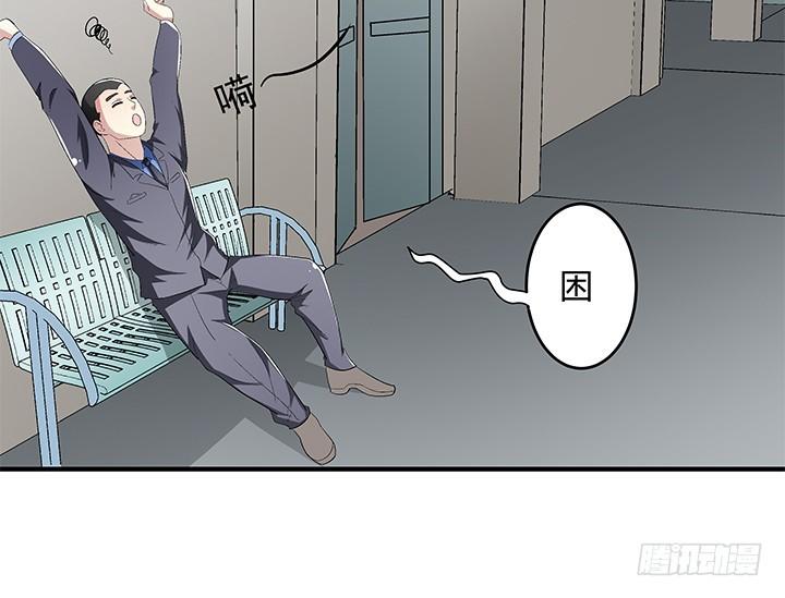 113话 杞迪的乔装18