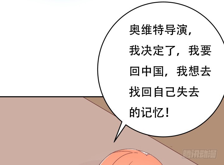 184话 我要找回记忆87