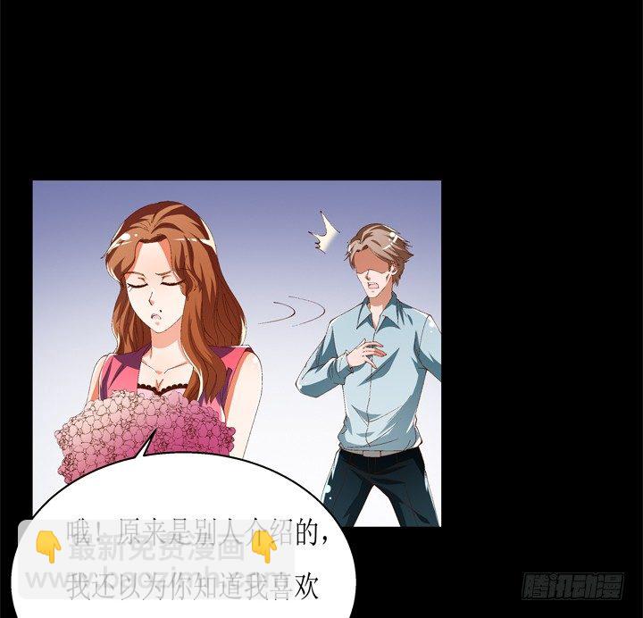 59话 记忆的牢笼（上）16