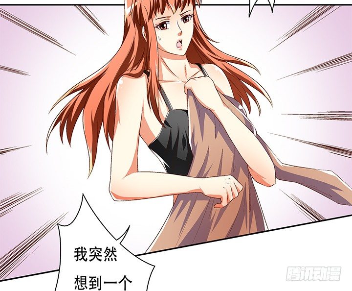 72话 再见陌生的友人10
