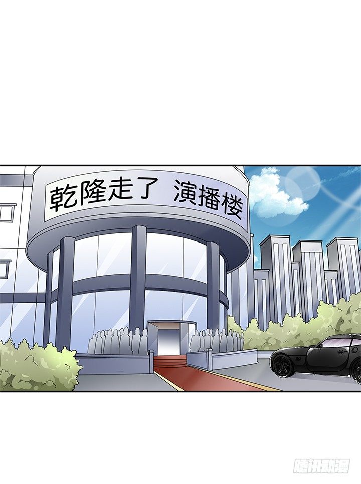66话 不能透露的惊变（上）1