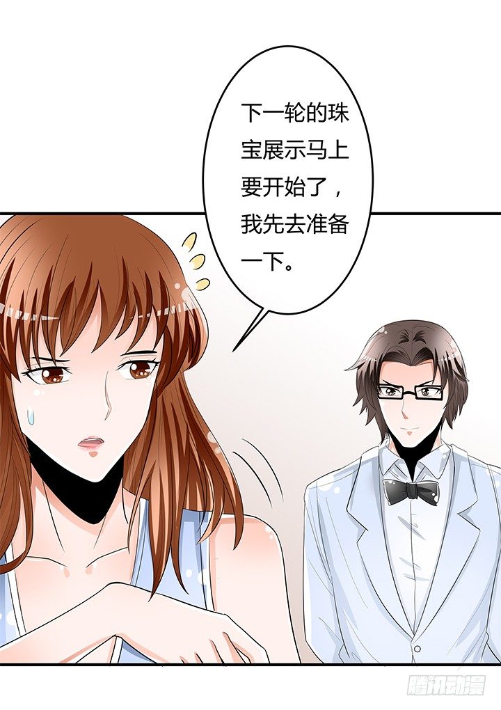 82话 失窃事件15