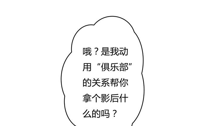 89话 反目38