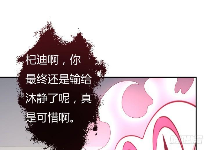155话 就这么输了太可惜了87