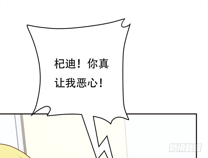 172话 给你个痛快76