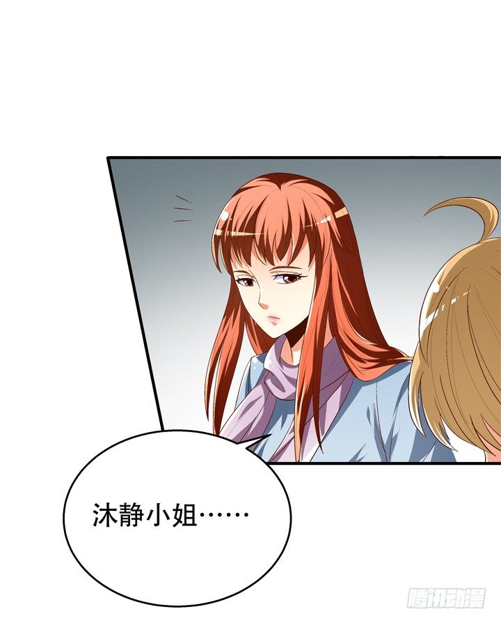 77话 似是而非的幸运8