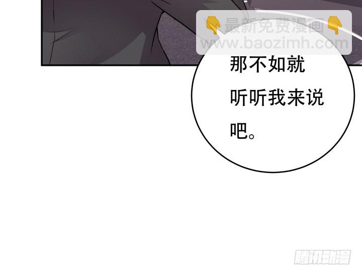 195话 你这个疯子57
