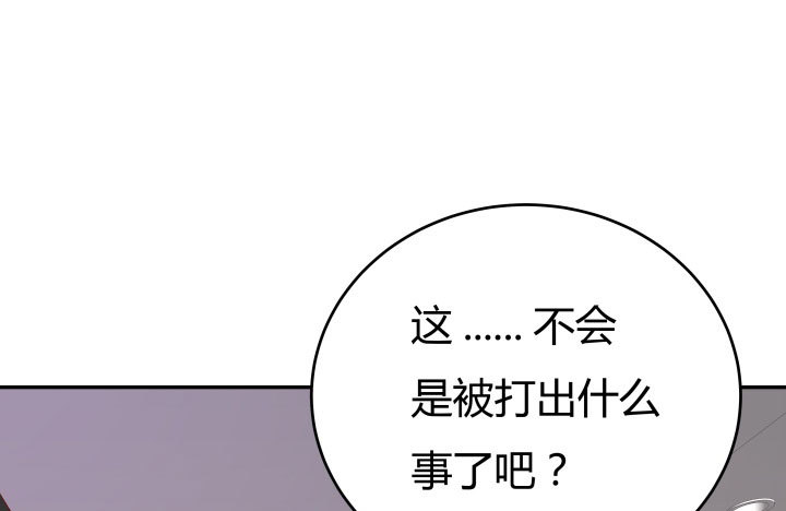 210话 死者为大100