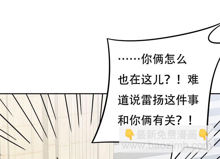 212话 我希望你能信任我95
