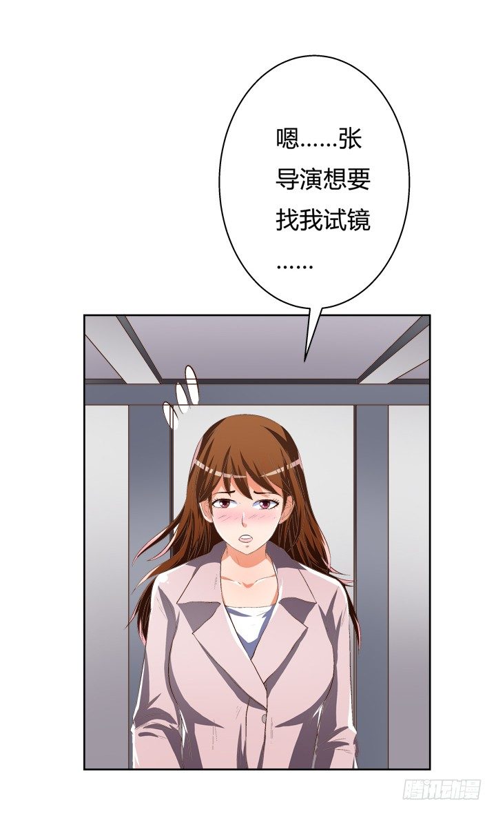 32话 机会来临35