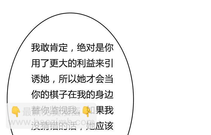 89话 反目48