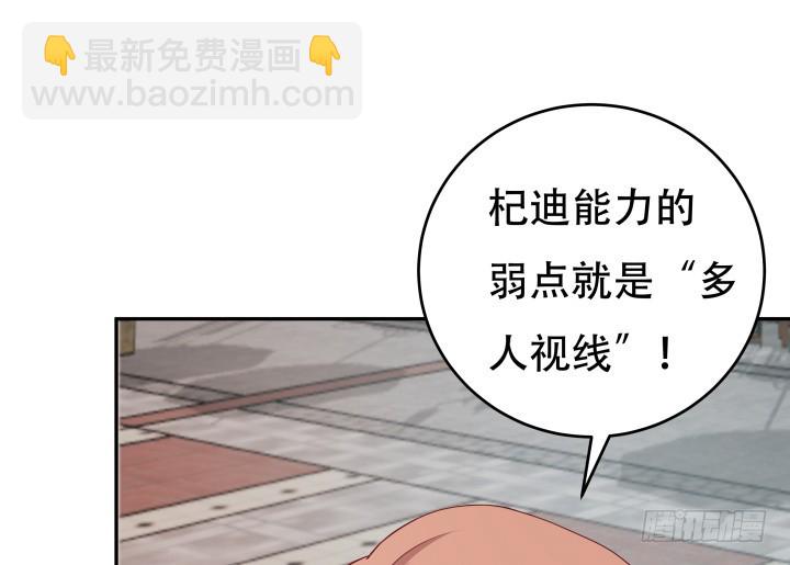 167话 人群就是我的保护色77