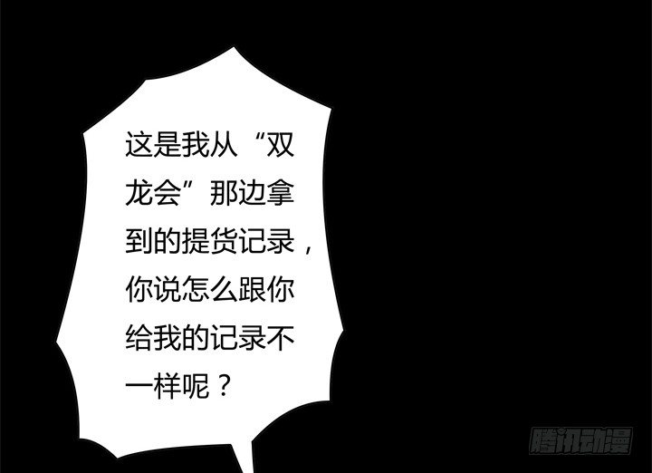 74话 暗斗48