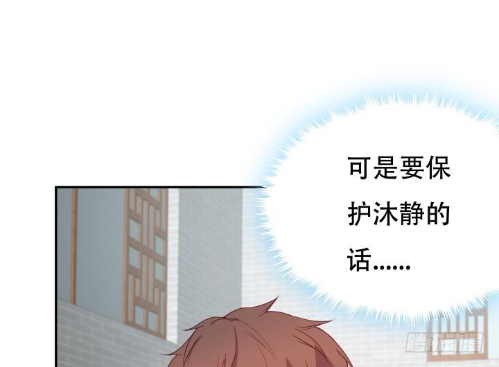174话 别想救她！58
