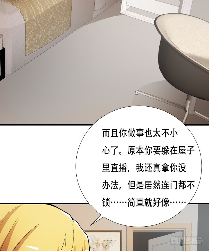 142话 我要除掉你25