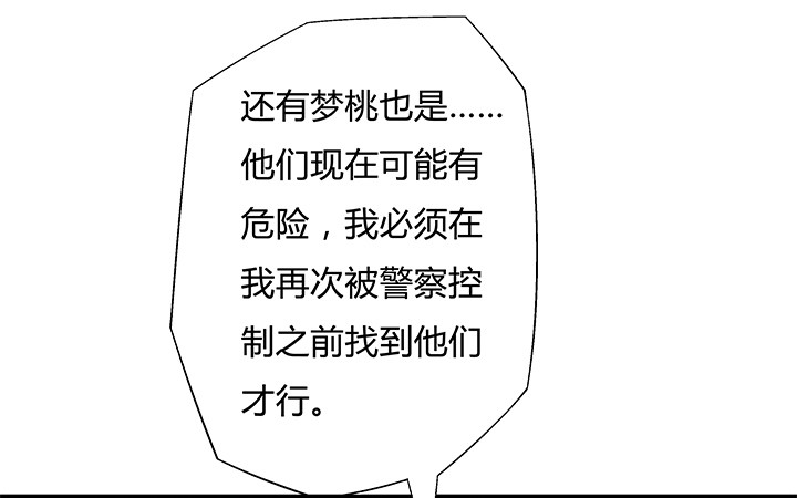 114话 诡计49